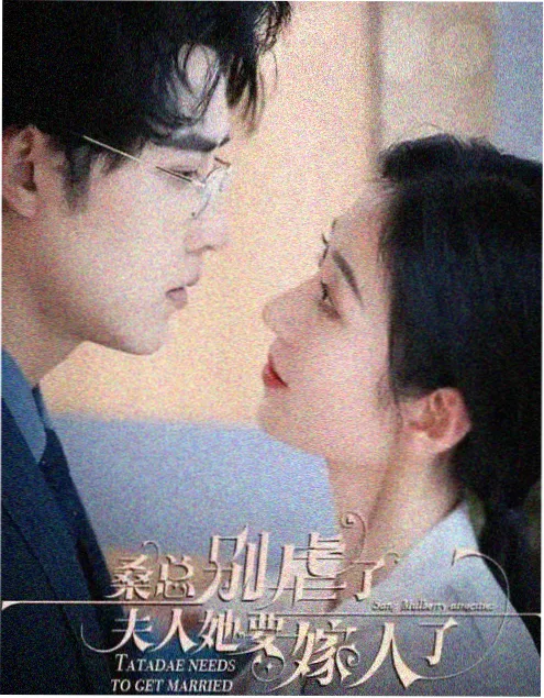 逆天医妃 短剧封面
