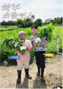 脱口秀新势力 综艺封面
